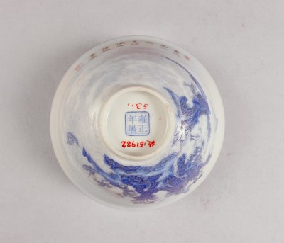 图片[3]-Blue colored landscape bowl-China Archive